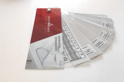 Самая широкая размерная линейка