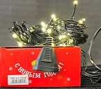 картинка Светодиодная гирлянда "Световая лента", 5м, 40л, черный провод, с переходн, 8 реж, тепл белый/100шт — Великий Путь