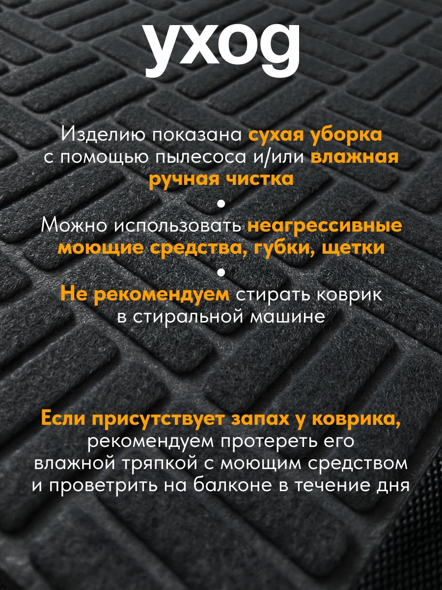 Коврик придверный с ворсом на резиновой основе 60*90 СМ серый/24шт