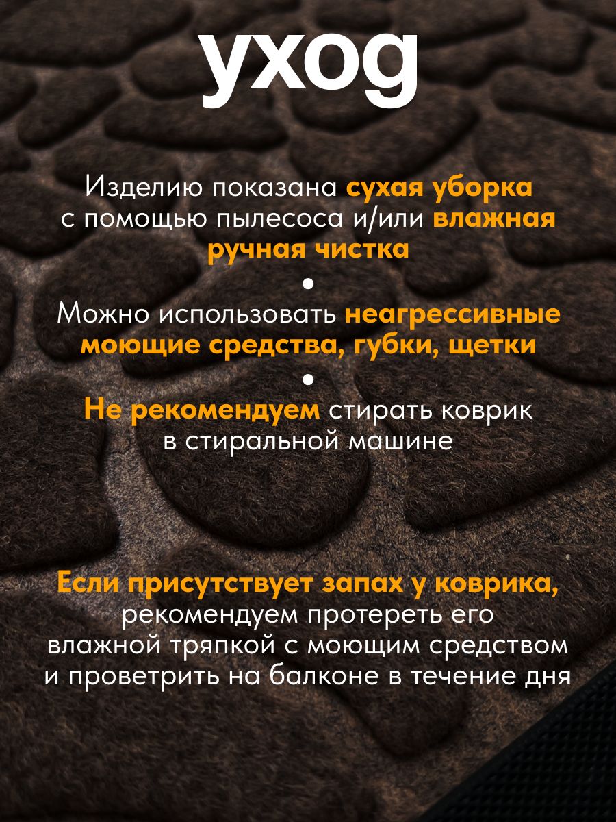 Коврик придверный с ворсом на резиновой основе 40*60 СМ бежевый/24шт