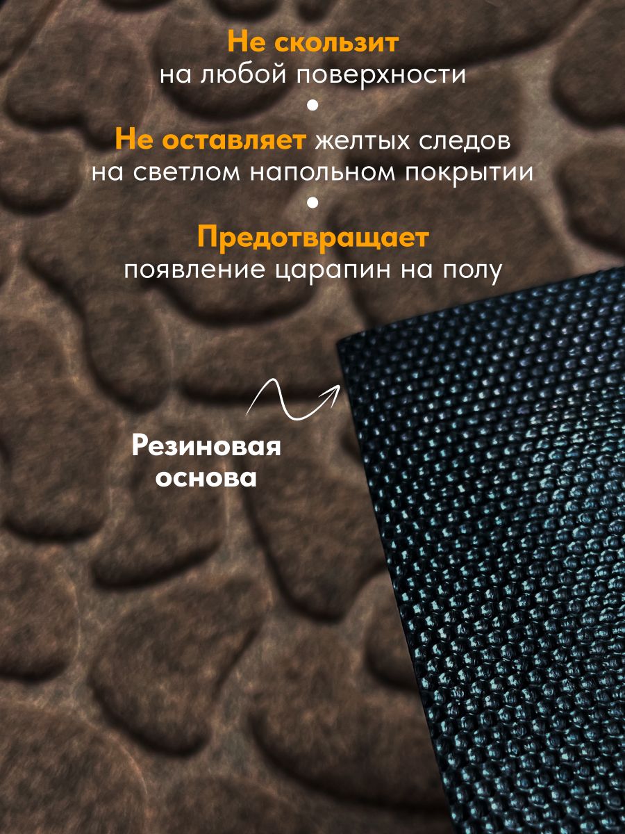 Коврик придверный с ворсом на резиновой основе 40*60 СМ бежевый/24шт