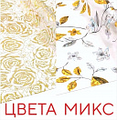 картинка Термосалфетка без основы с цветным принтом, толщина 0,45мм*80*120см (в ассортименте)/40шт — Великий Путь